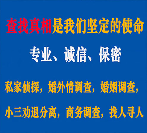 关于盱眙汇探调查事务所